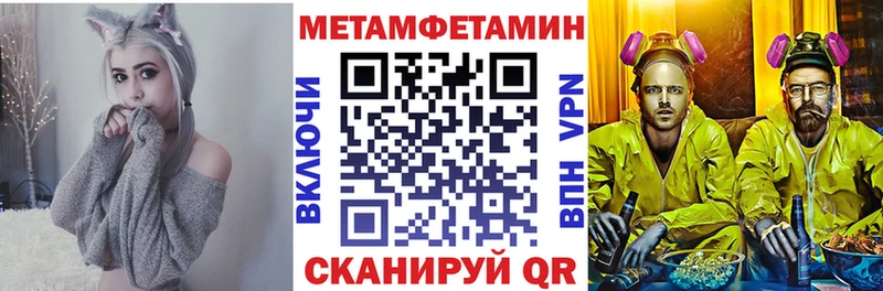 Купить  Шахунья  АМФЕТАМИН 98% 