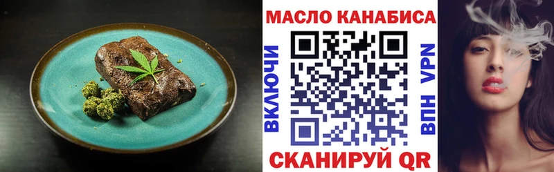 Еда ТГК конопля  Купить закладки  Шахунья 