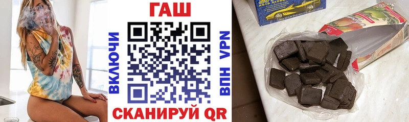 ГАШИШ 40% ТГК  Купить где  Шахунья 