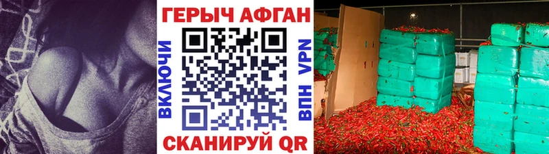 Купить где  Шахунья  Героин хмурый 