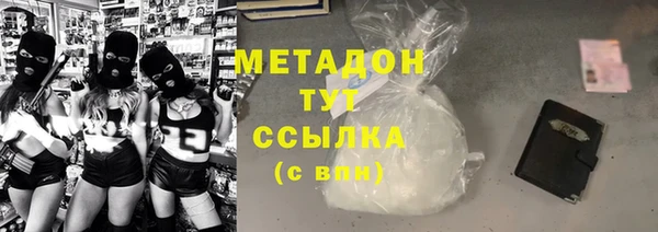 метамфетамин Куйбышев