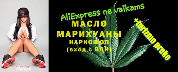 ALPHA PVP Ладушкин