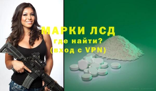 кокаин перу Лабытнанги