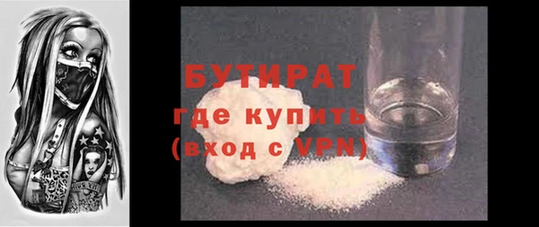 метамфетамин Куйбышев