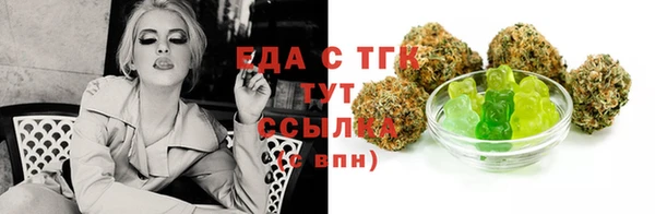 синтетический гашиш Лагань