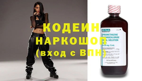 кокаин перу Лабытнанги