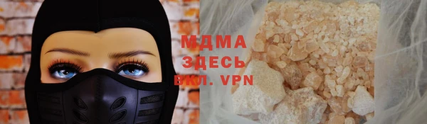 синтетический гашиш Лагань