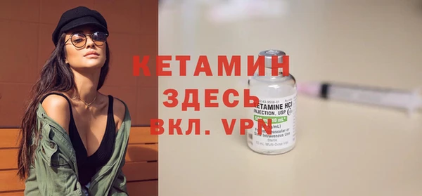 синтетический гашиш Лагань