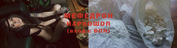 кокаин перу Лабытнанги