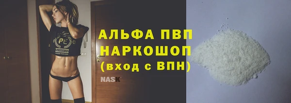 ALPHA PVP Ладушкин