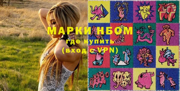 синтетический гашиш Лагань