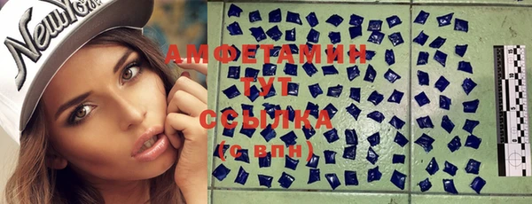 синтетический гашиш Лагань