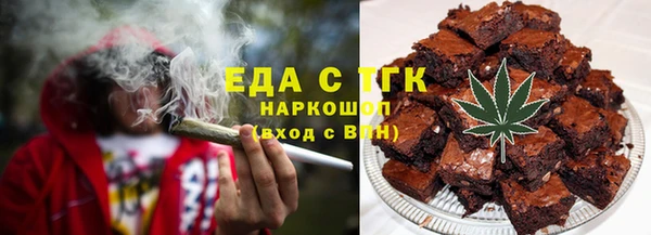 синтетический гашиш Лагань
