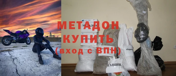 ALPHA PVP Ладушкин