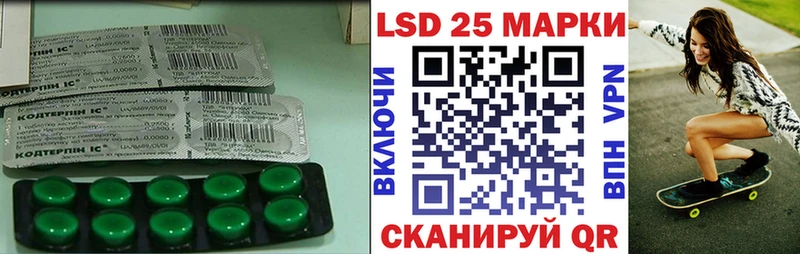 Лсд 25 экстази ecstasy  Купить  Шахунья 