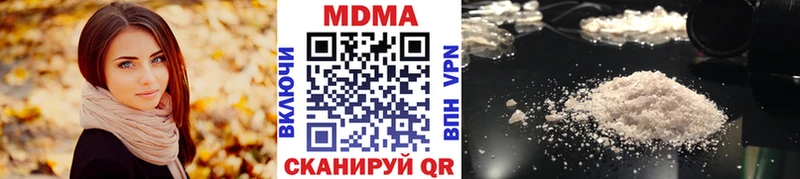 МДМА молли  Купить  Шахунья 