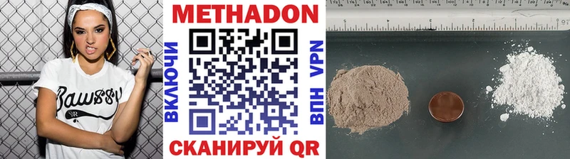 Купить закладки  Шахунья  Метадон VHQ 